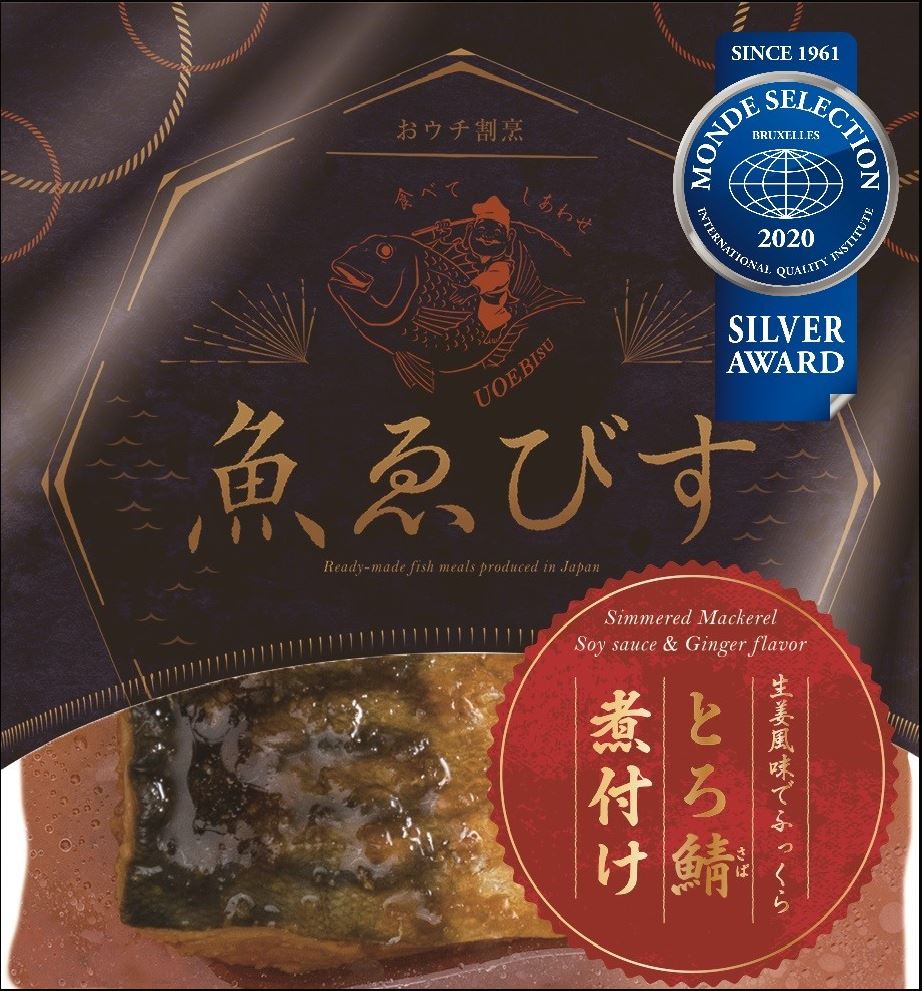 魚匠えびす 口コミ　TVで紹介されたとろ鯖煮つけ